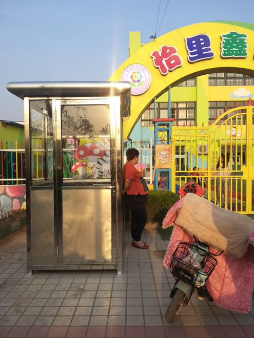 即墨幼兒園不銹鋼崗亭.jpg
